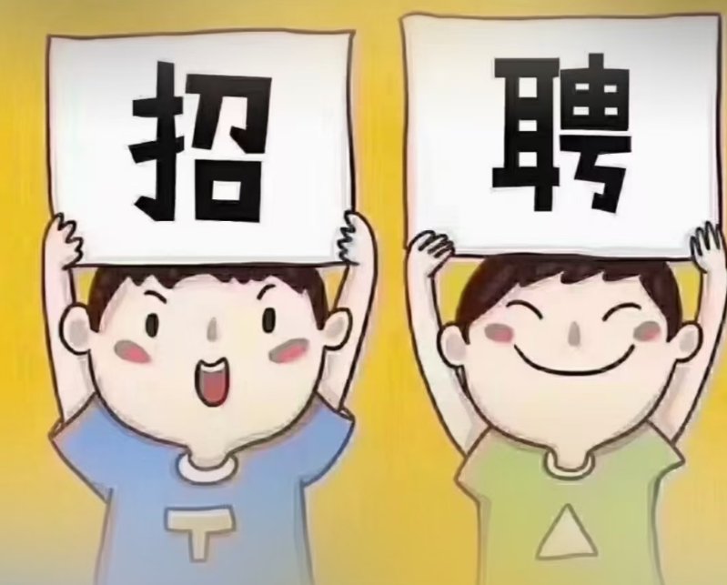 【米兰】中餐点心店招聘二厨（半工/全工）