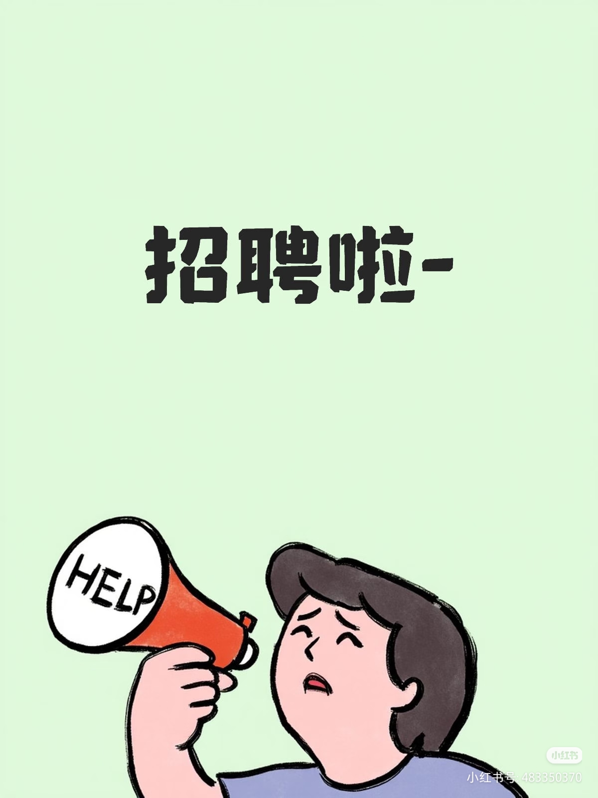 【北威州】招自动化设备安装工/机器人运维工/电工/叉车工/服务生/保洁（需有居留或打工许可，40-45岁以内）