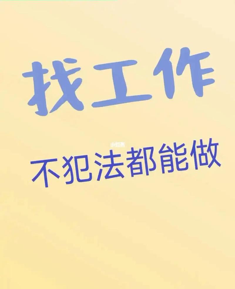 【马德里】求职大厨/油锅/寿司（有居留）