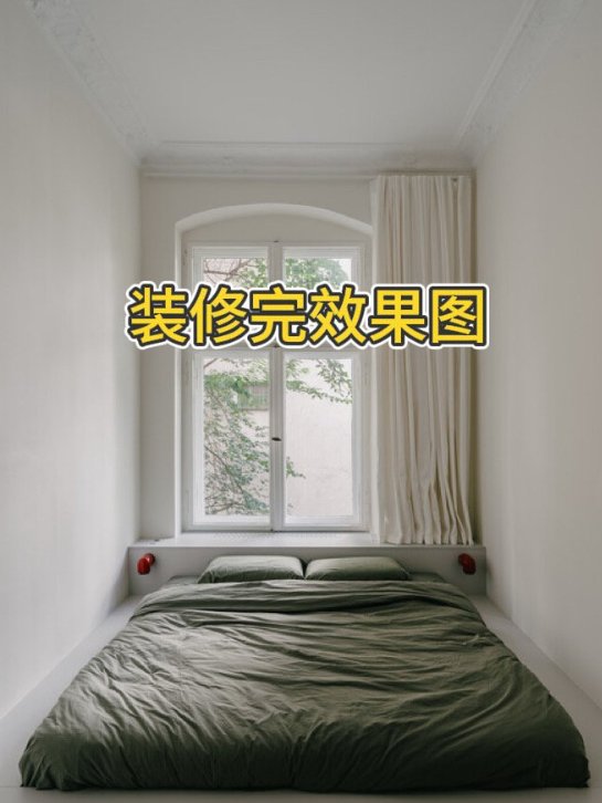 【全德】二十年装修经验（公寓/别墅/店面全德上门）