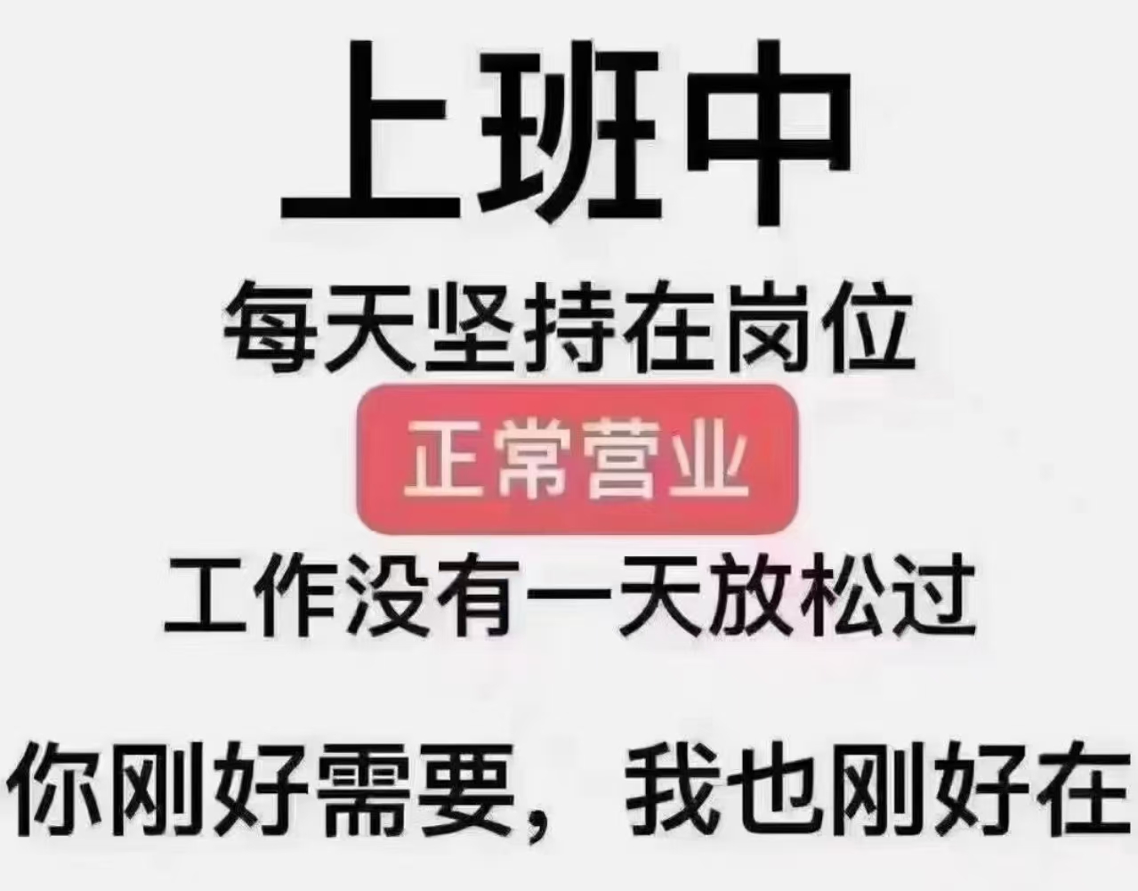 【杜塞尔多夫】市中心冰淇淋店招全职/兼职（要求身份，可签工）