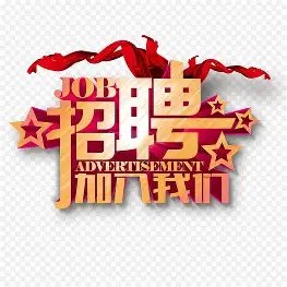 【不来梅（Bremen）】寿司店招聘熟手寿司师傅（7月30日起）