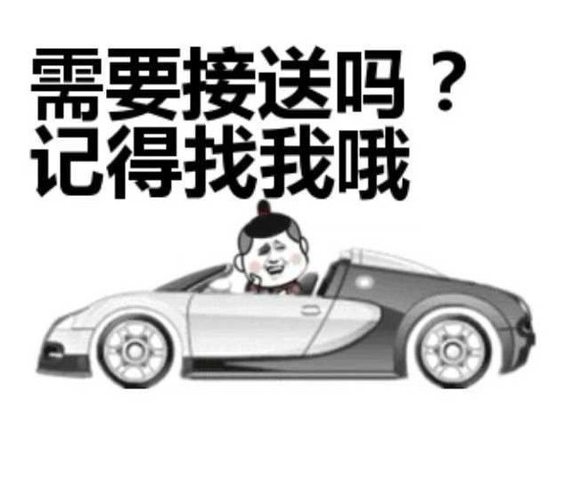 【全法】新款标致5008七座车 · 用车服务（下午2点后/周日全天）