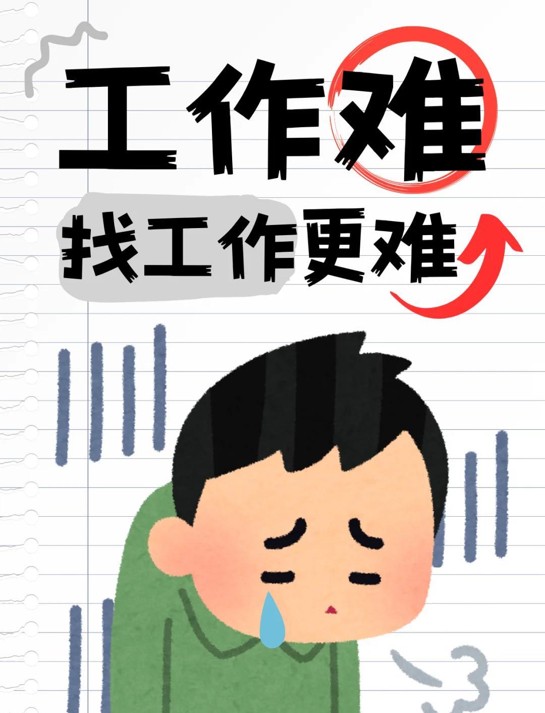 【米兰及周边】求职熟练裁缝车工（有居留）