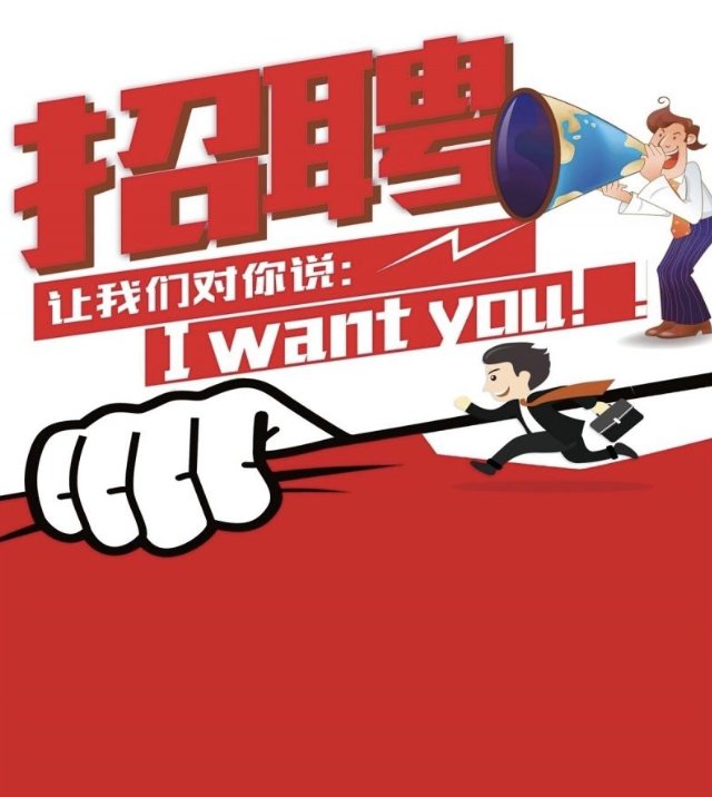 【小巴黎9区】川餐馆聘请有经验大师傅（备本人居留，讲卫生，有责任心，速度快，长期）