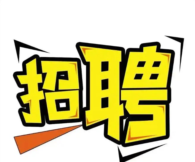 【威尼斯周边】酒吧诚聘有经验女酒吧（包吃包住单间，客人好做，工作轻松，每周休一天）