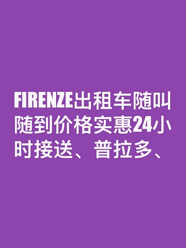 求职信息