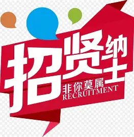 【都灵边】招理发中工/学徒
