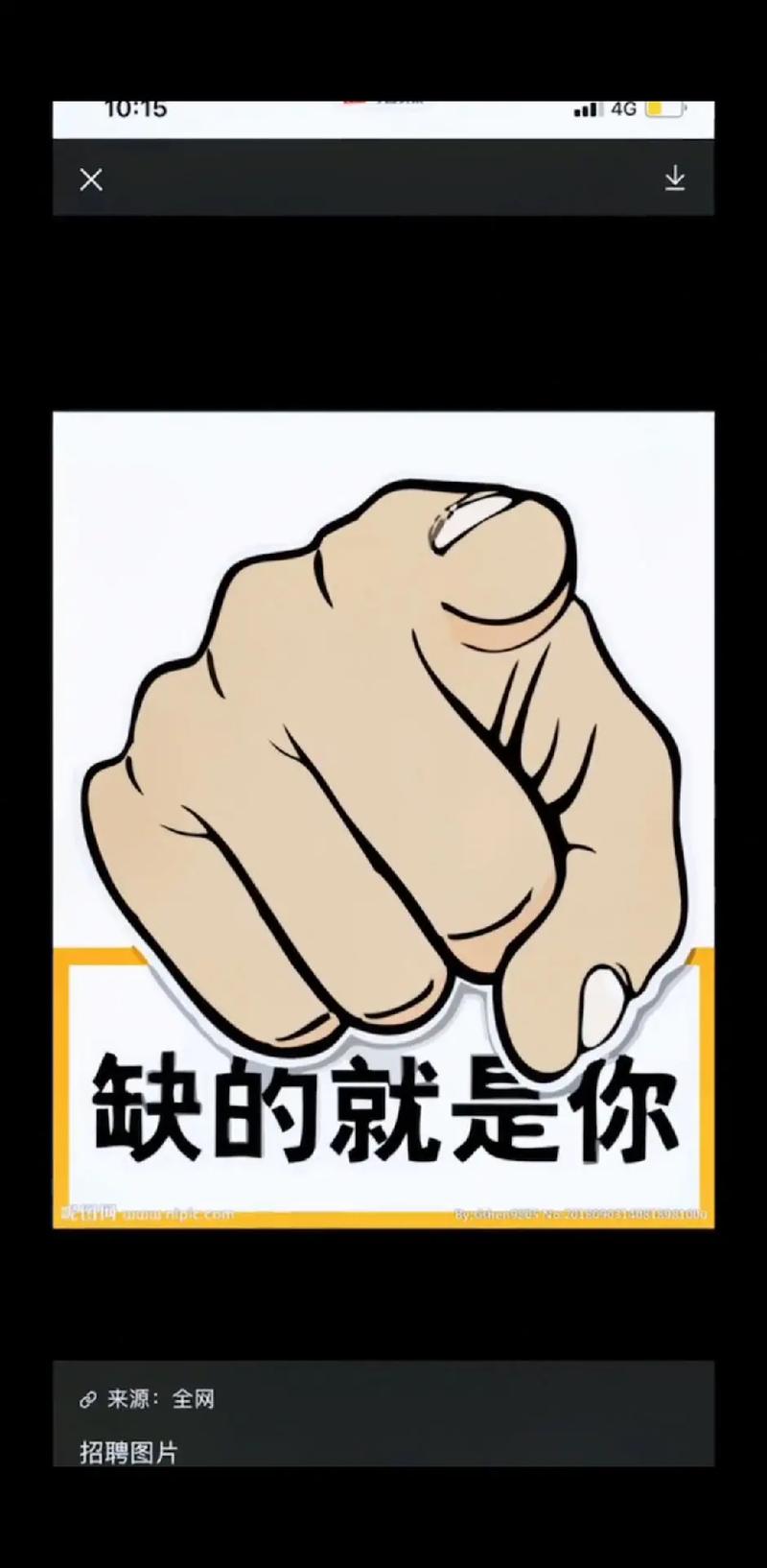 【曼彻斯特】招聘兼职/副业客服（会使用电子设备，英语沟通能力，按时上报订单信息）