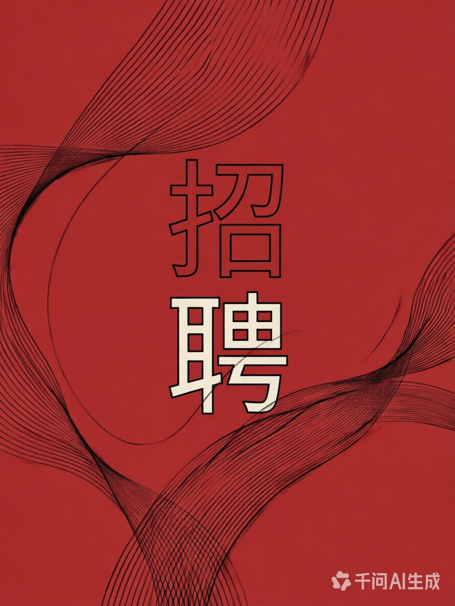 【马德里】Legazpi需熟练长期员工