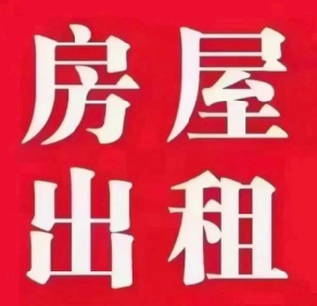 【科隆】科隆大学及会展中心附近单间与独立套房出租
