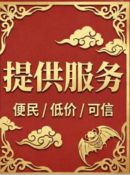 【米兰】华人街针灸推拿中心