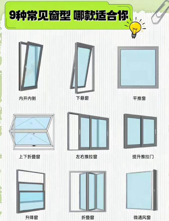 【全法】专业门窗、窗帘、卷帘门安装维修