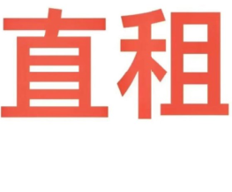【马德里】Majadahonda新装修单人间出租