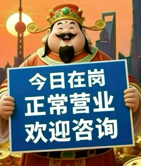 【全英国】米兰中心火车站办理波兰居留、驾照及美容理发证