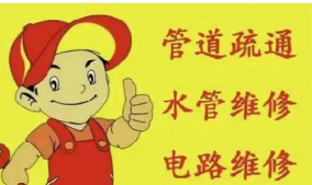 【伦敦】吉祥装修，扩建、加建一条龙服务