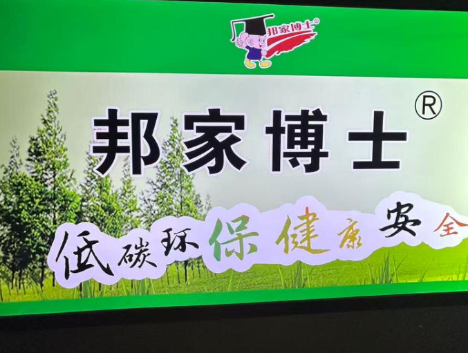 【威尼斯周边】出售格力、三菱空调及热水器、智能炒菜机