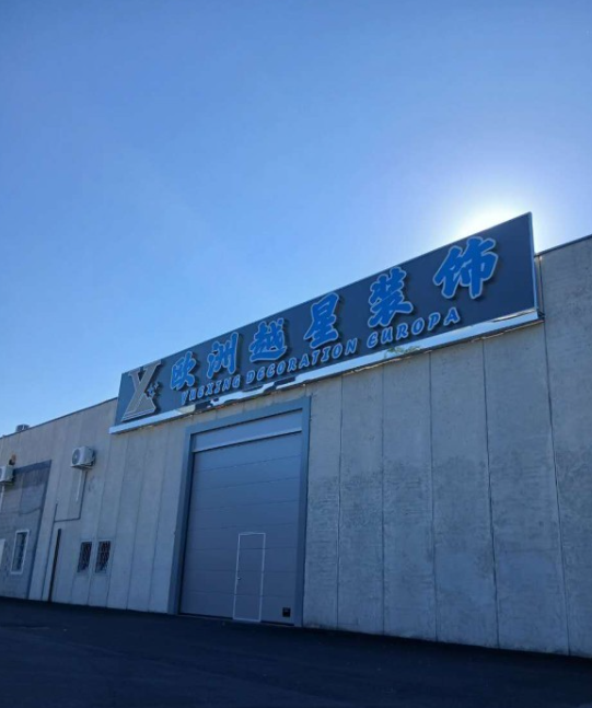 【全西班牙】米兰越星餐饮设备厨具一站式采购