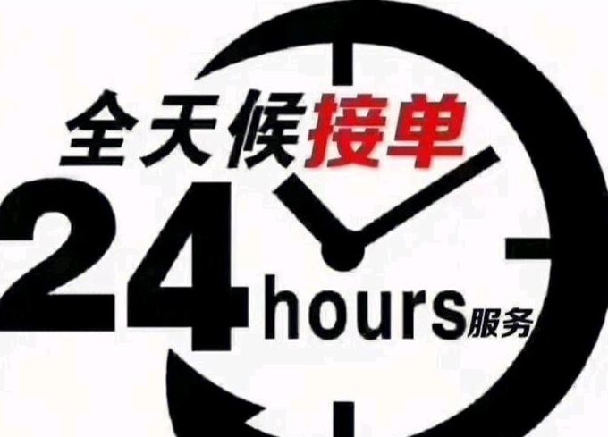 【里米尼】缘分出租车24小时服务