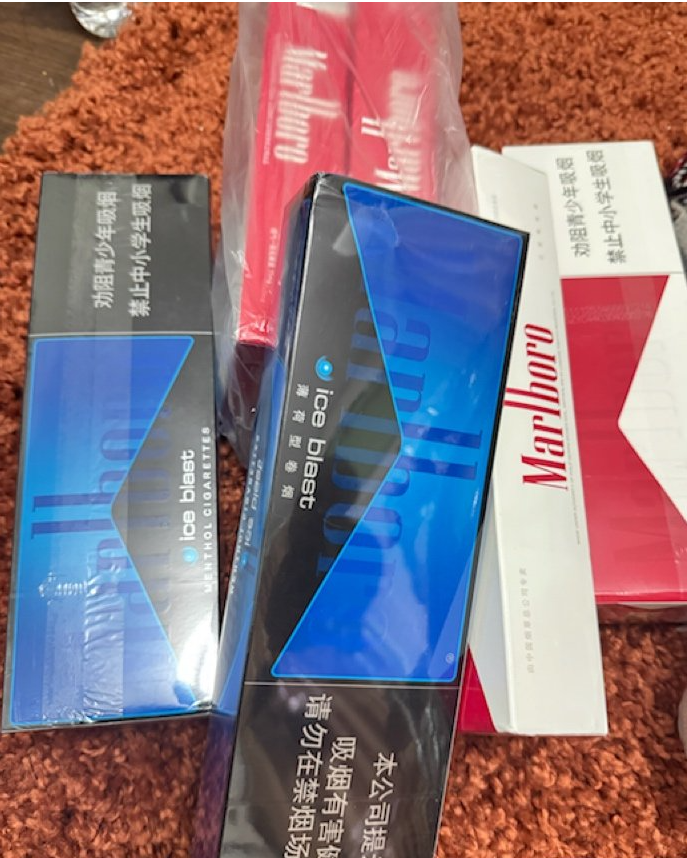 【爱丁堡】出售爆珠万宝路