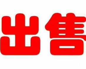 【伦敦】出售苹果笔记本