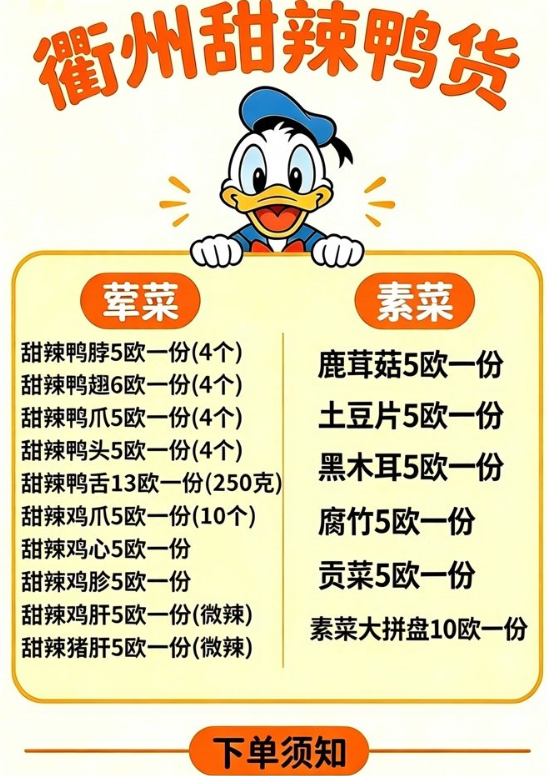 【Seine-Saint-Denis（93省）】出售吹风机、体脂秤、晾衣架等