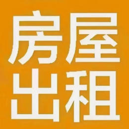 【斯图加特】Felix-Dahn-Straße大房间出租