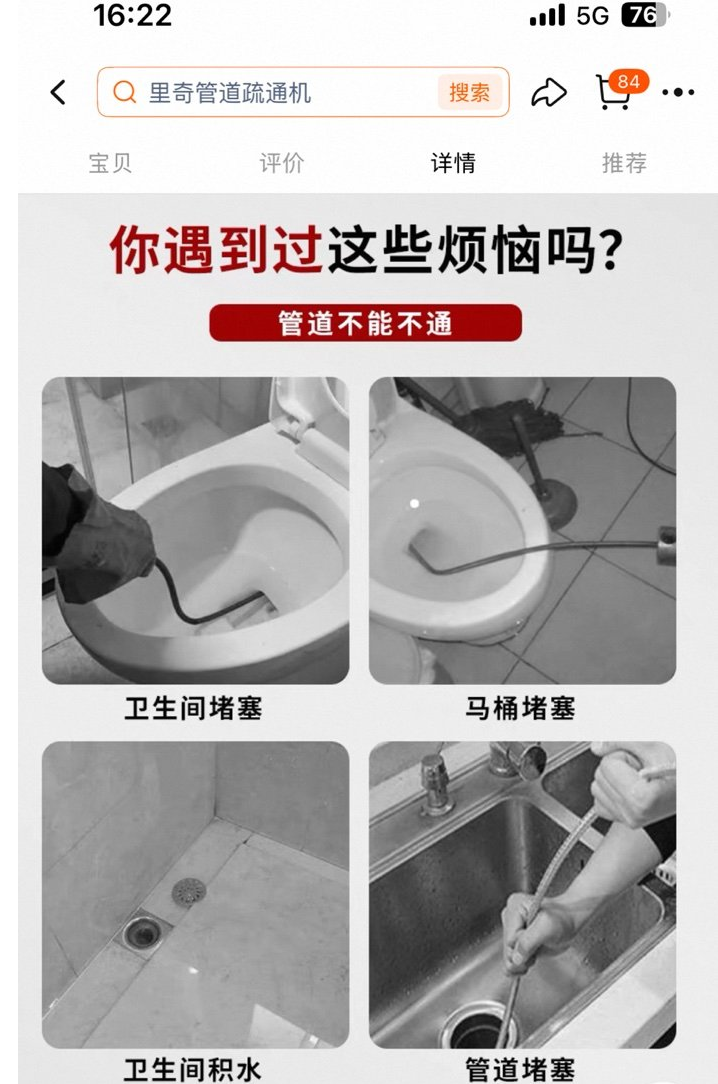 【全法】ZOCLE橱柜全屋定制