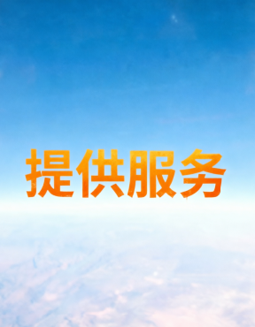 【布雷西亚】出售白色自行车
