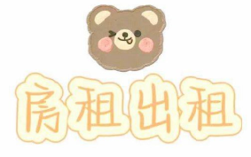 【伦敦】NW9新东方城附近大房间出租