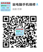 【全法】解锁及出售电视机顶盒