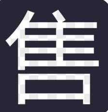 【伦敦】出售MacBook Pro