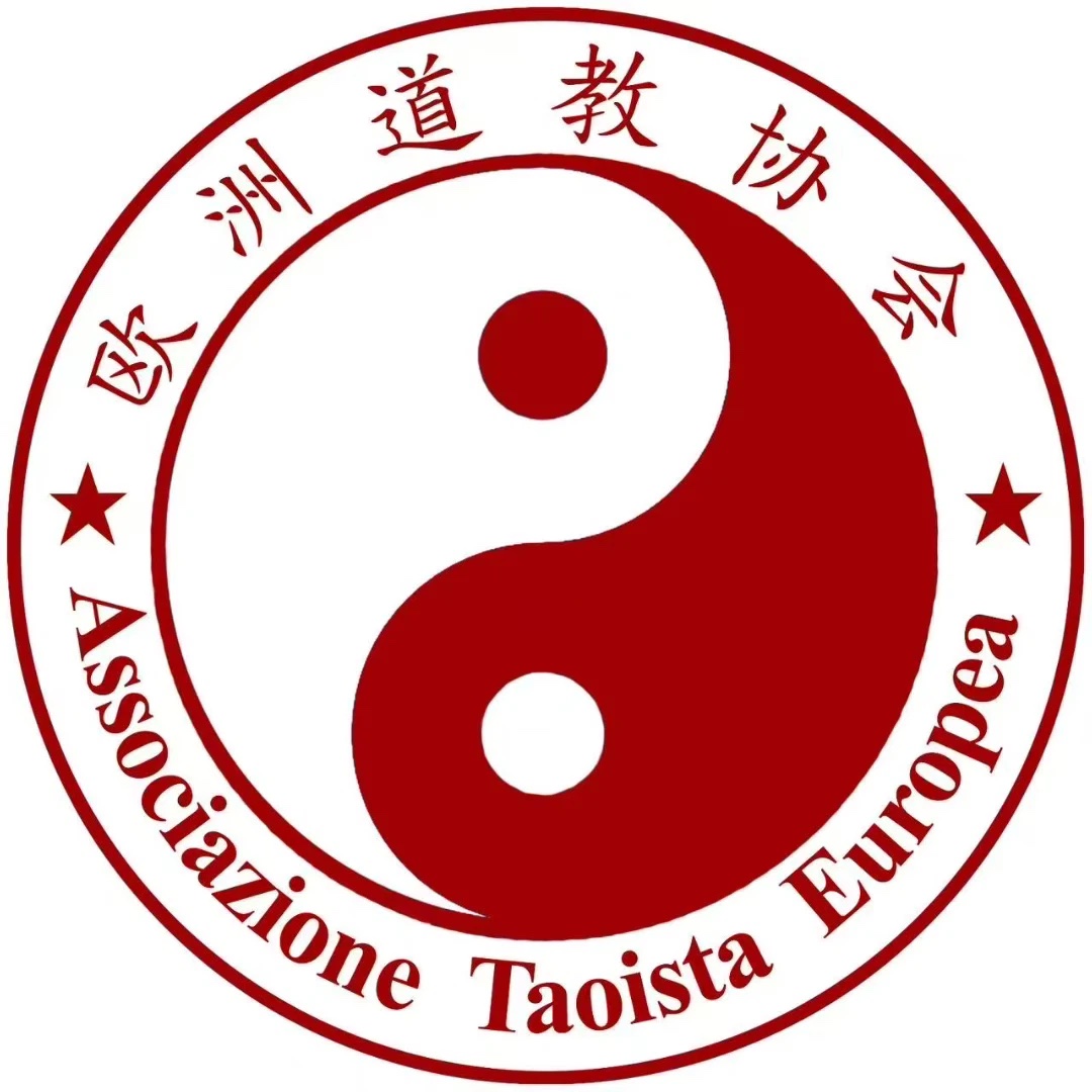 欧洲道教协会
