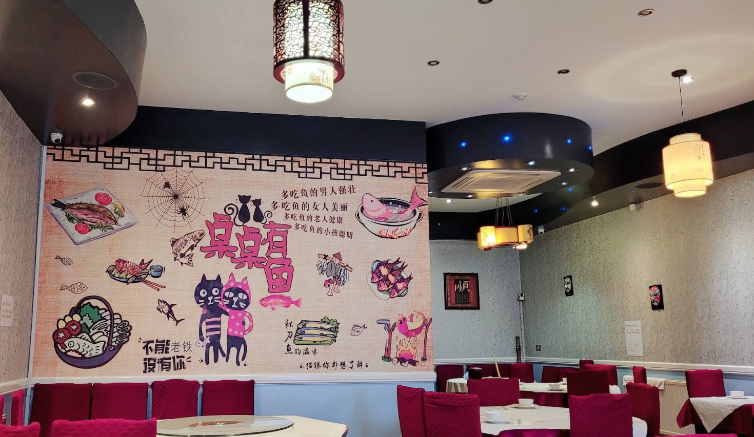 滋味烤鱼 Spicy city Restaurants