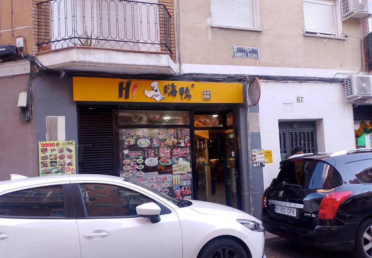 Hi ducck(嗨鸭)