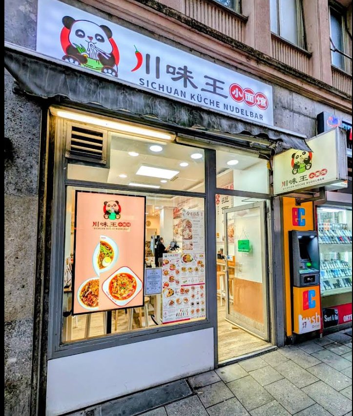 川味王小面馆
