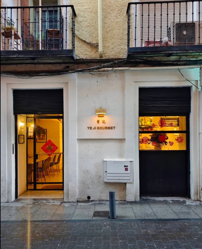 葉記 Restaurante Yeji
