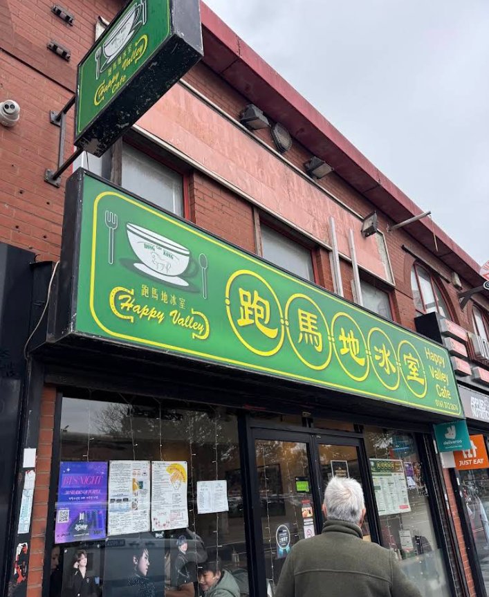 Happy Valley Hong Kong Style Cafe