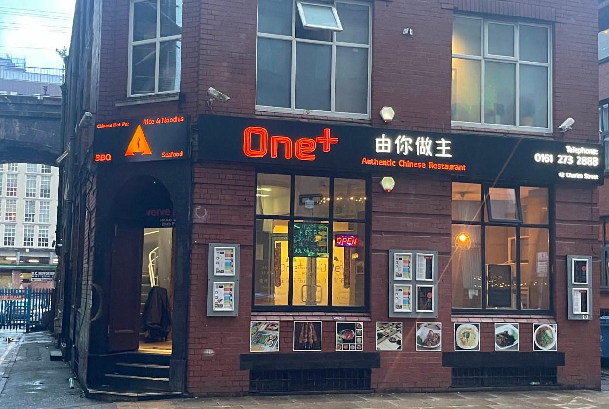 One Plus Chinese Restaurant