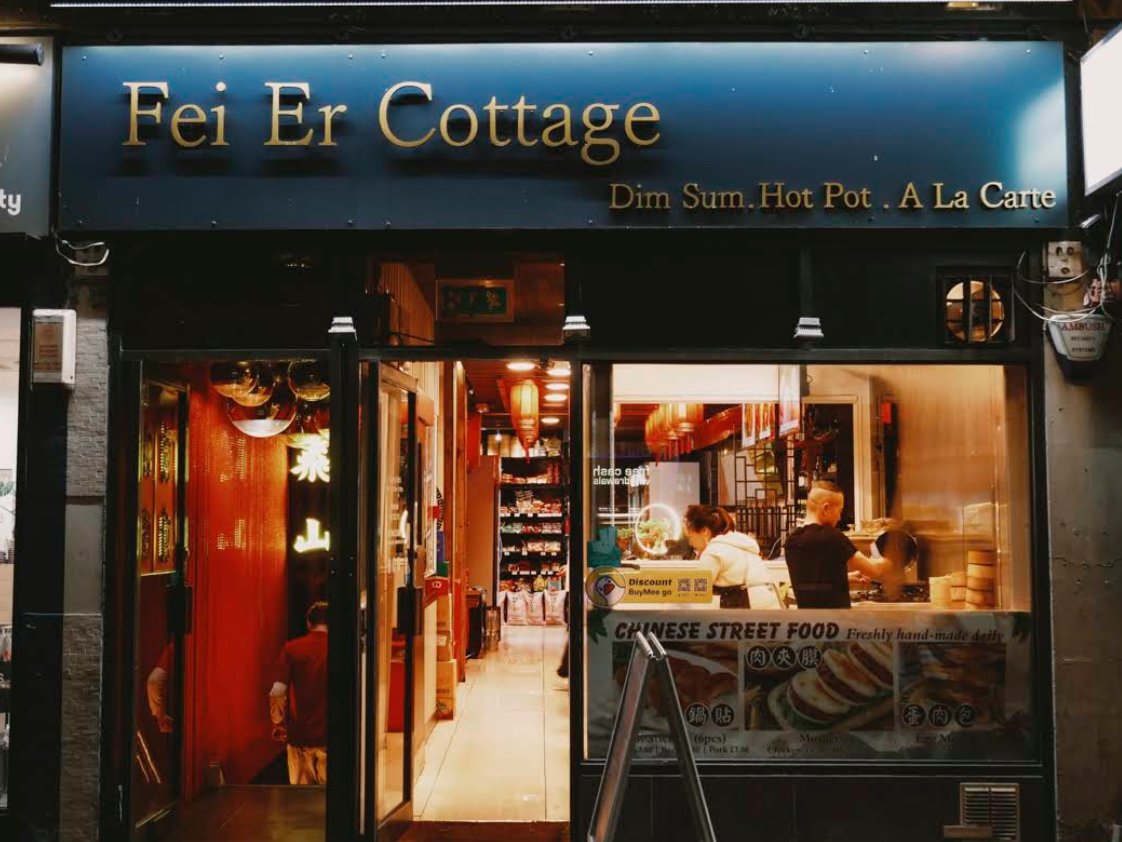 Fei Er Cottage | Chinese Restaurant