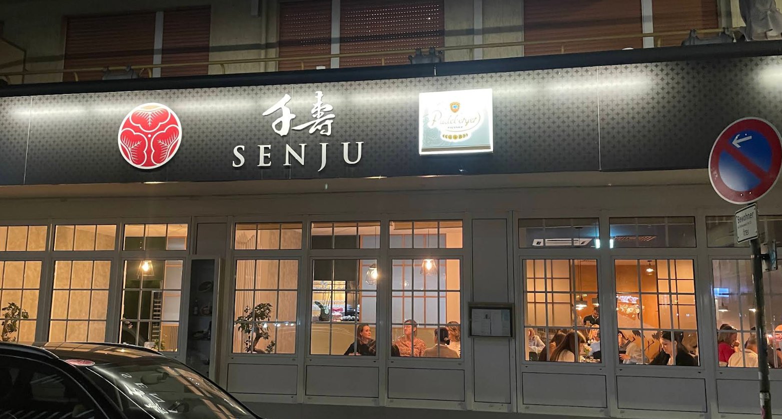 千寿
