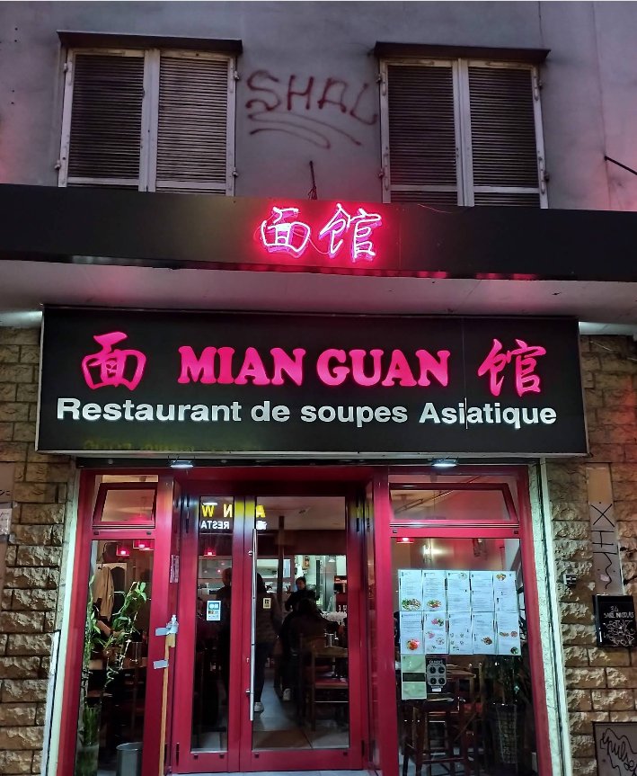 Mian Guan