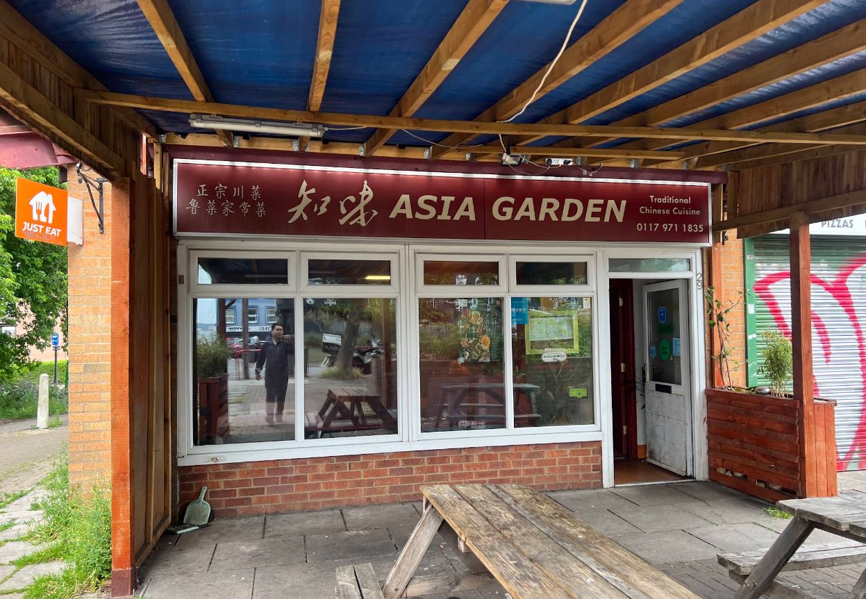 Asia Garden 知味