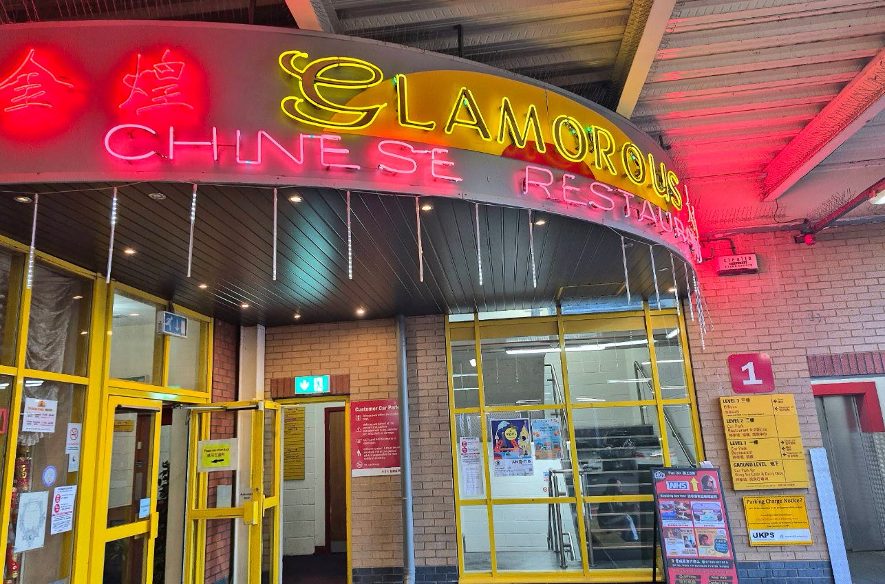 Glamorous Chinese Restaurant