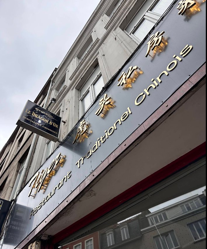 Restaurant Chinois Tiger