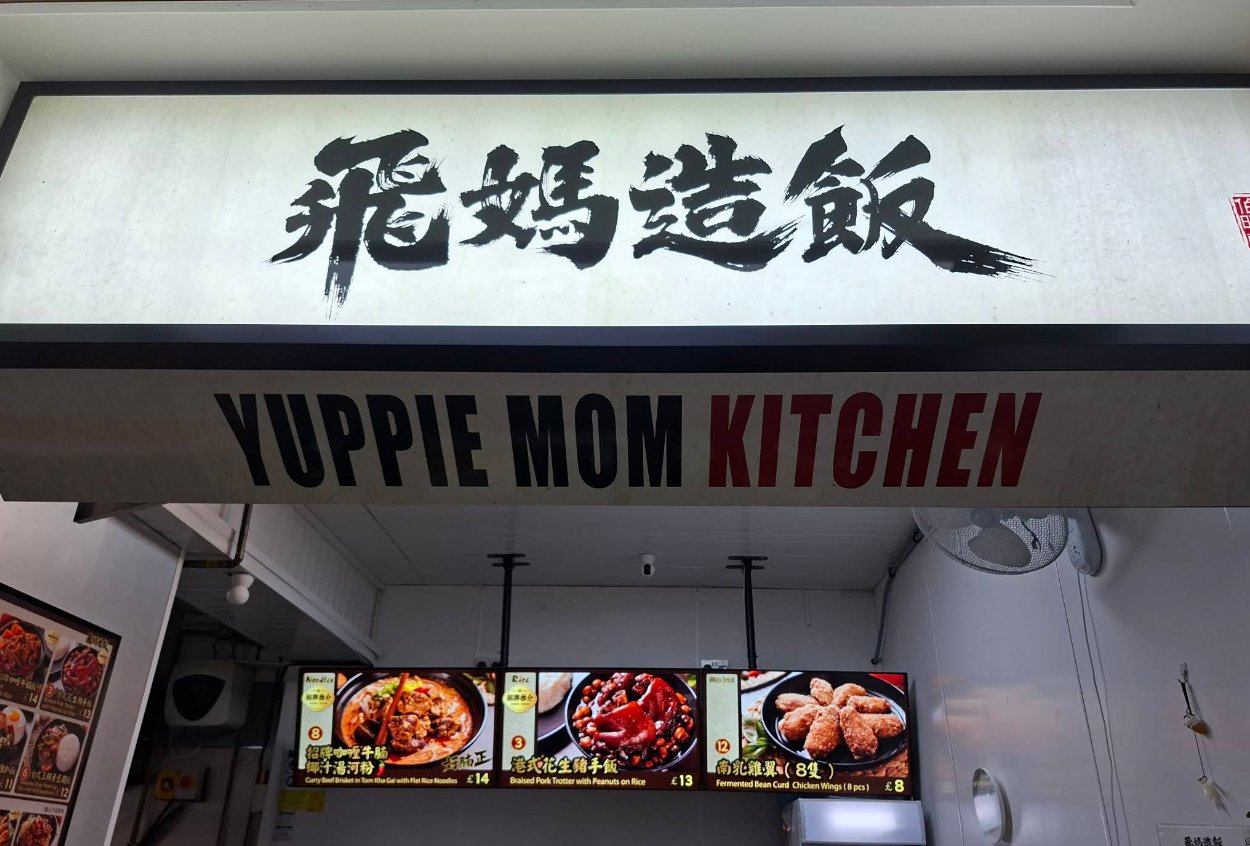 Han Dynasty Food Hall