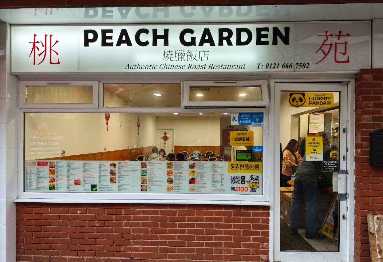 Peach Garden