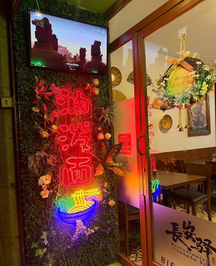 长安驿 Restaurante ChangAn Yi