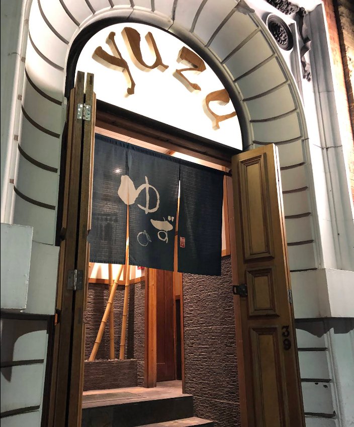 Yuzu Japanese Restaurant