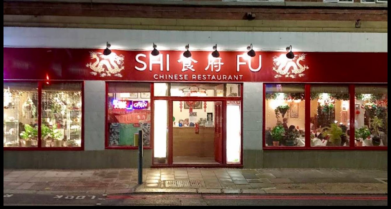 食府